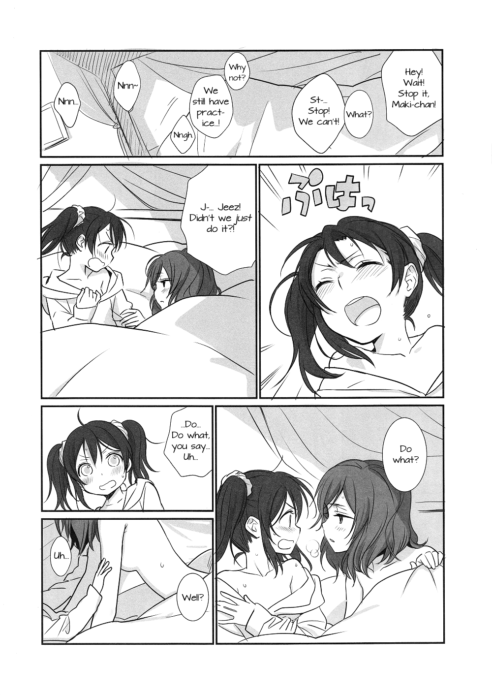NicoMaki Instant Ecchi page 3 full