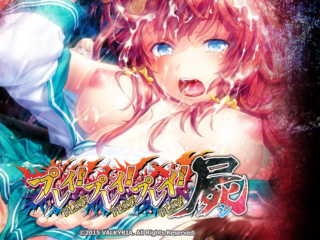 Play! Play! Play! Shi page 3 full