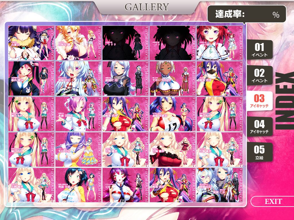 Play! Play! Play! Shi page 6 full