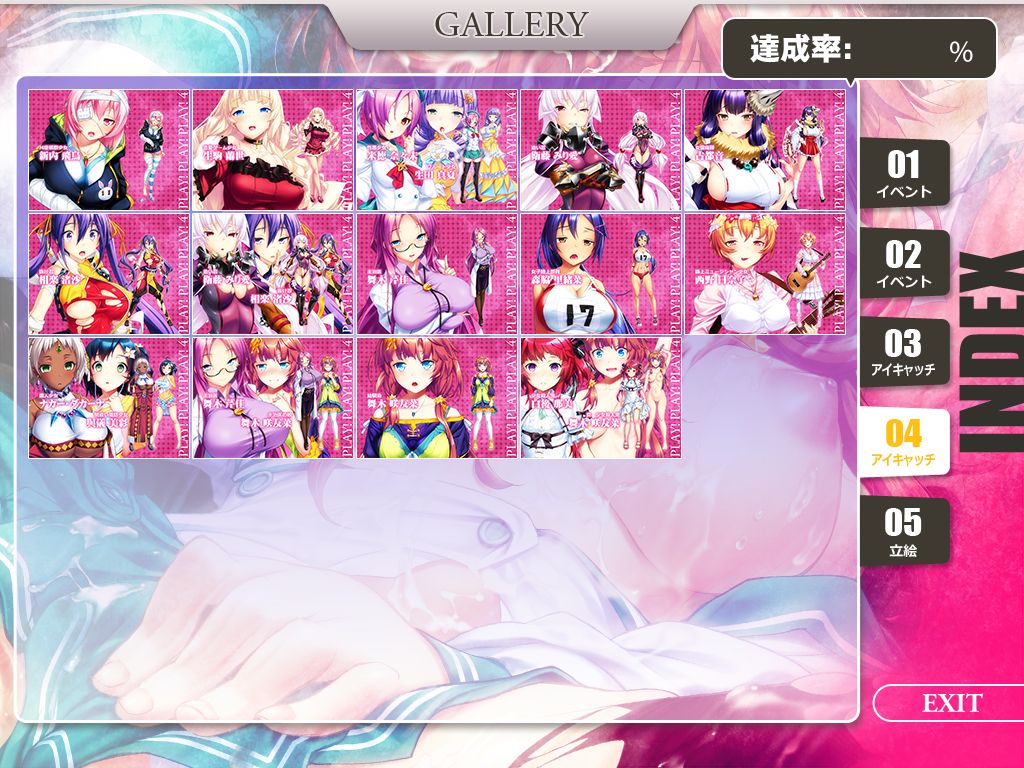 Play! Play! Play! Shi page 7 full