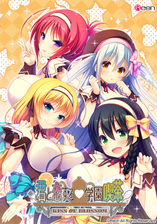 Kimi to Koi Suru Gakuen Kissa KISS OF BLOSSOM page 1 full