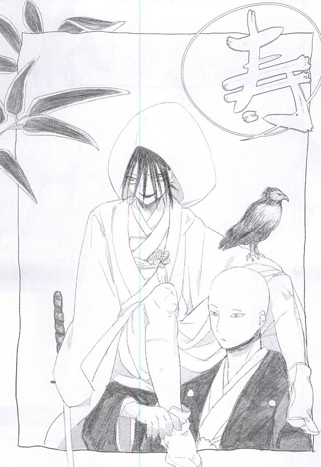 S.S.C.C page 2 full