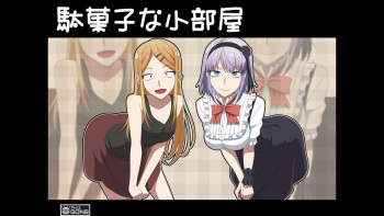 Dagashi na Kobeya cover