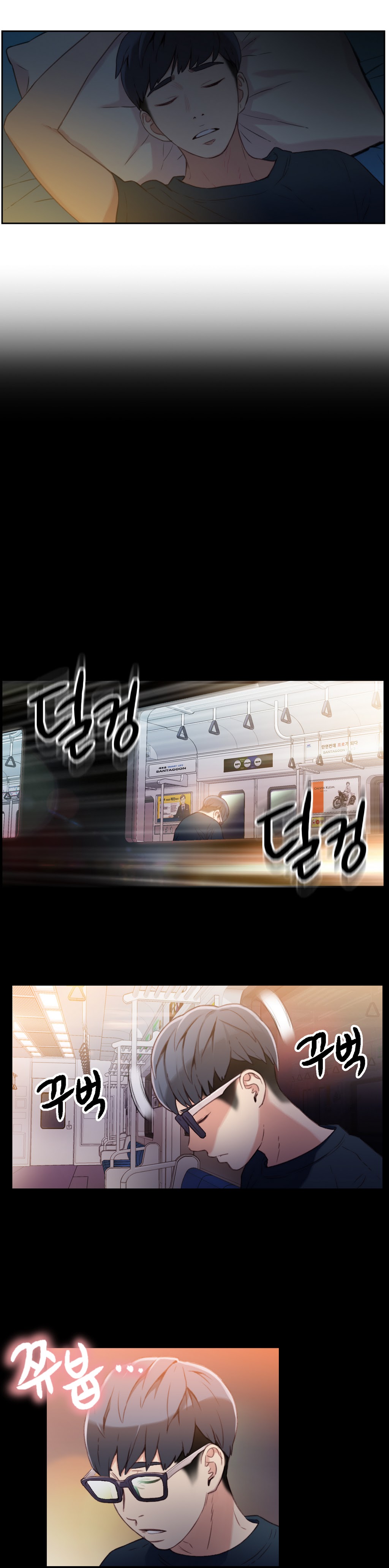 Sweet Guy Chapter 07 page 3 full