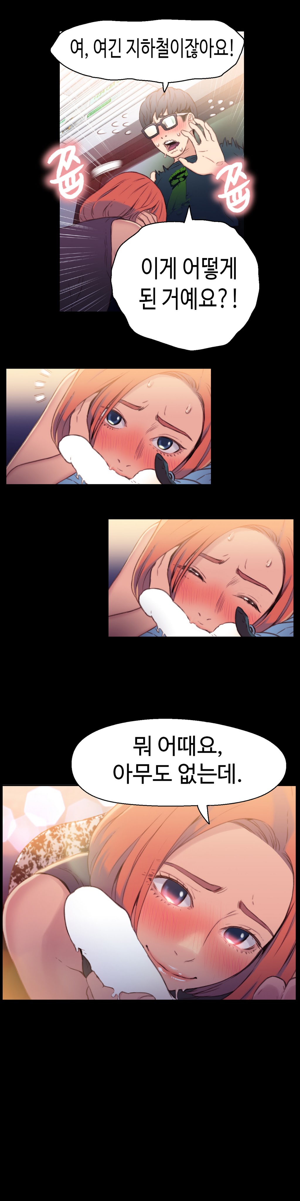 Sweet Guy Chapter 07 page 6 full