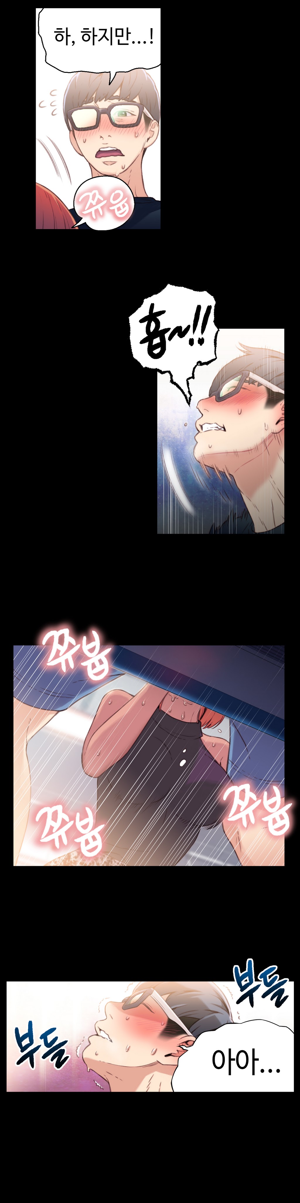 Sweet Guy Chapter 07 page 7 full