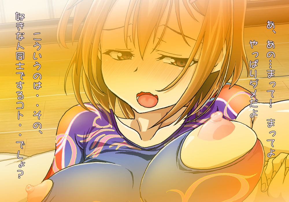 Tegome 6 Senryou Gakuen ~Ryoujoku Rinne~ page 5 full