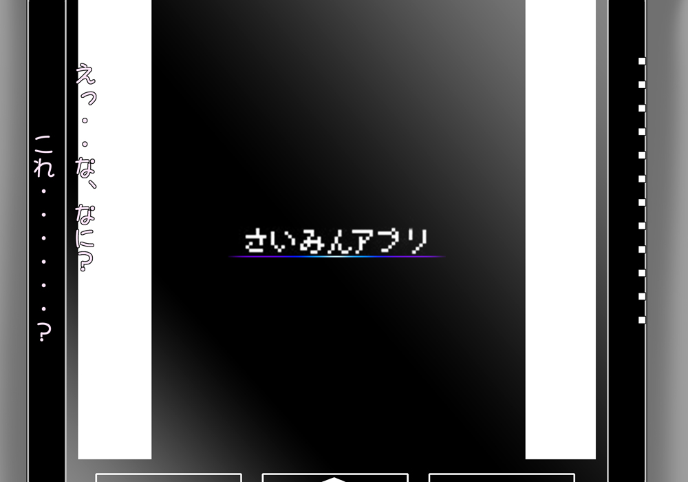 Tegome 6 Senryou Gakuen ~Ryoujoku Rinne~ page 7 full