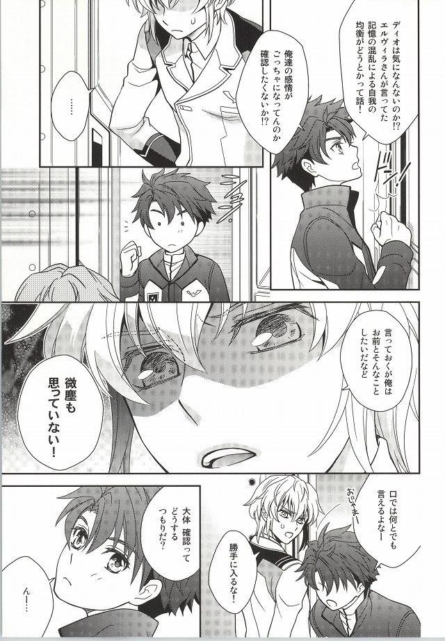 Nice Ba Coupling! page 6 full
