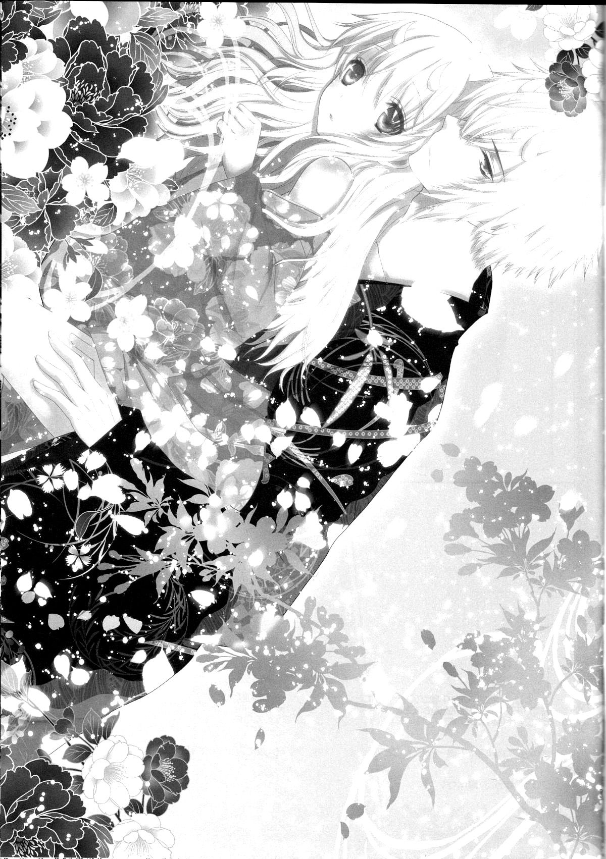 Sakura Oni page 2 full