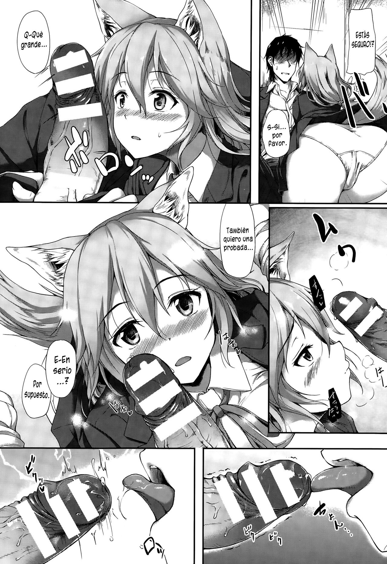 Anata no Kaori ni Sasowarete page 7 full