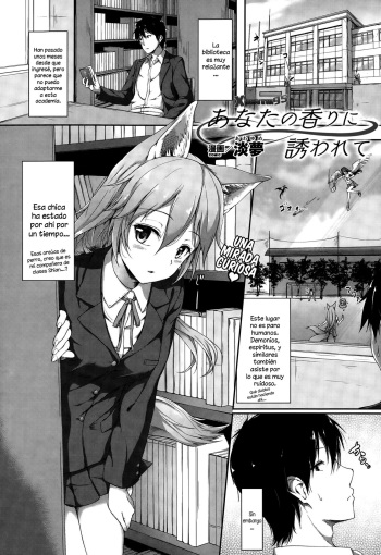 Anata no Kaori ni Sasowarete cover