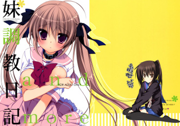 Imouto Choukyou Nikki and more cover