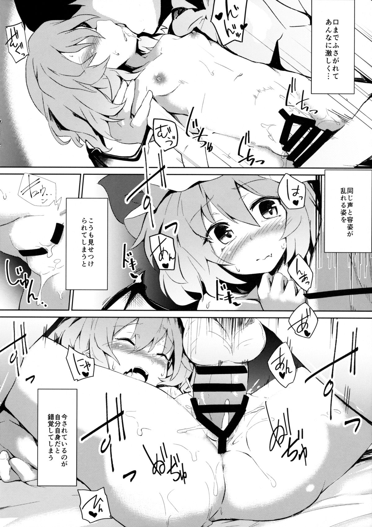 Red + Scarlet page 9 full