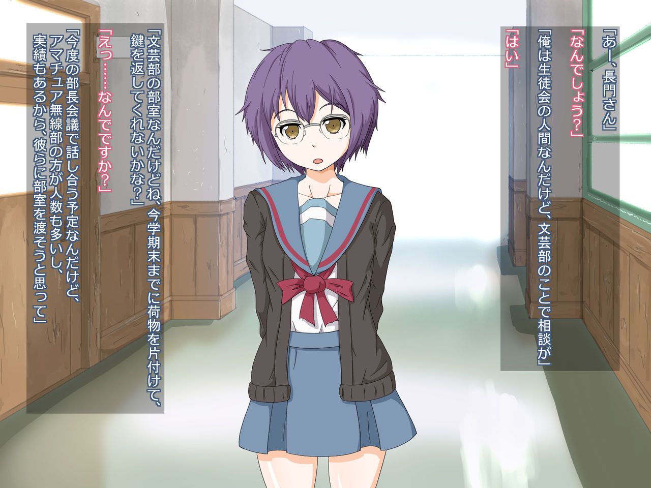 Kieusemashita page 2 full