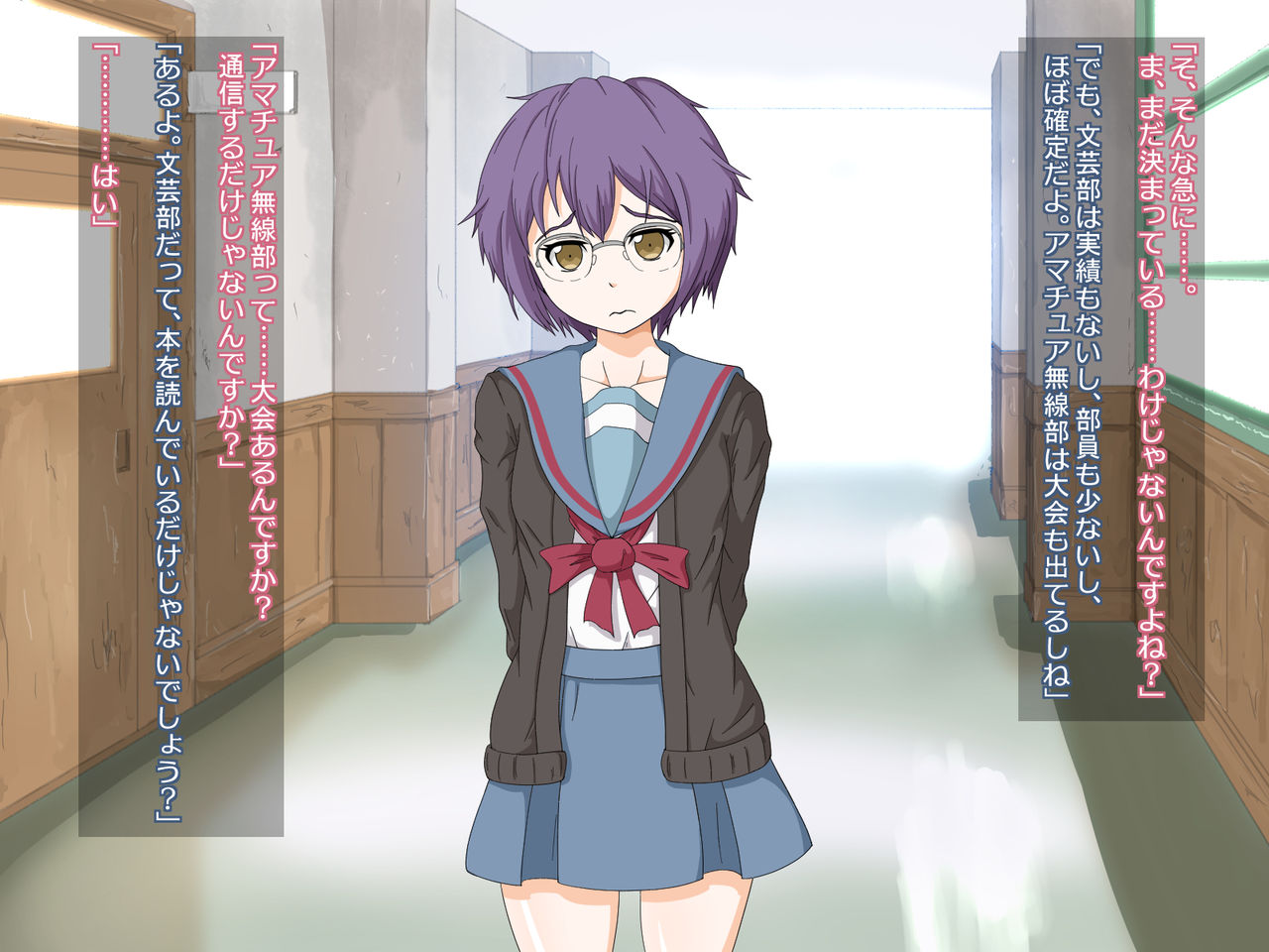 Kieusemashita page 3 full