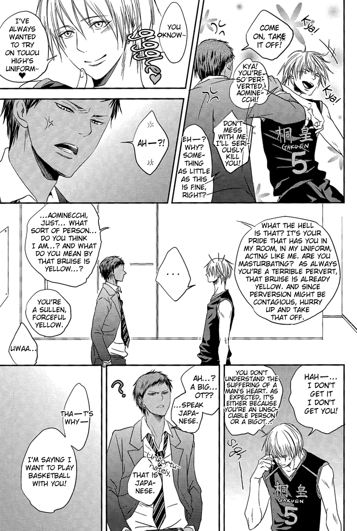 Nakayoshissu! page 8 full