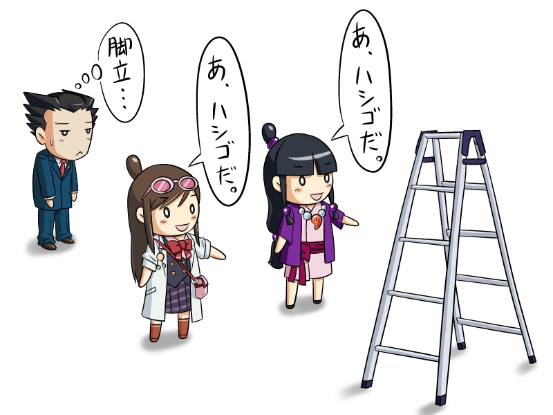 Artist - Shikuta Maru page 5 full