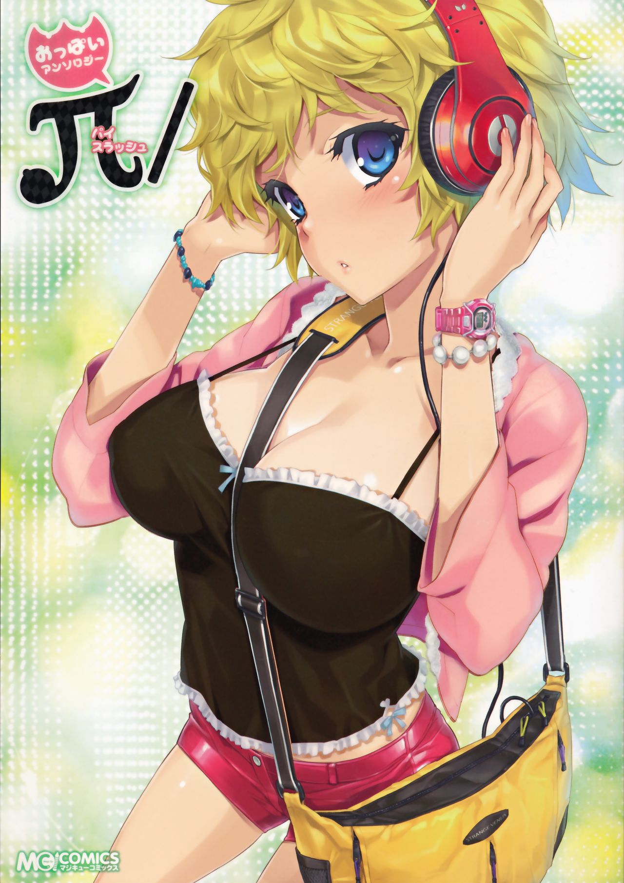 Strap Cleavage page 2 full