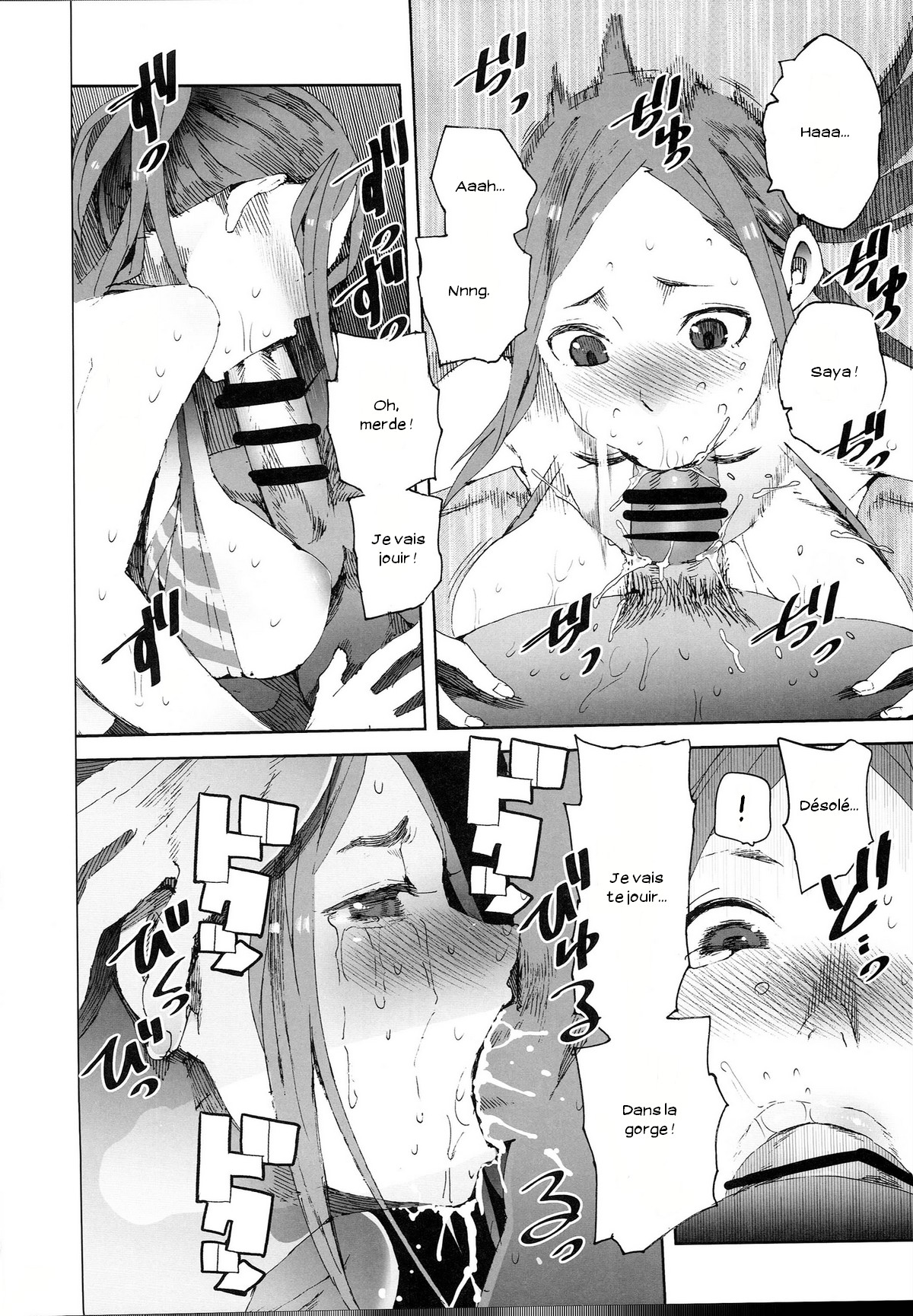 Mane Seku page 9 full
