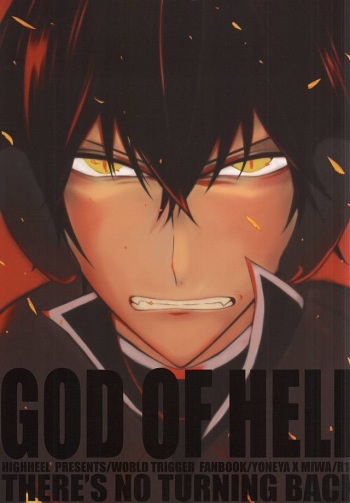 GOD OF HELL cover