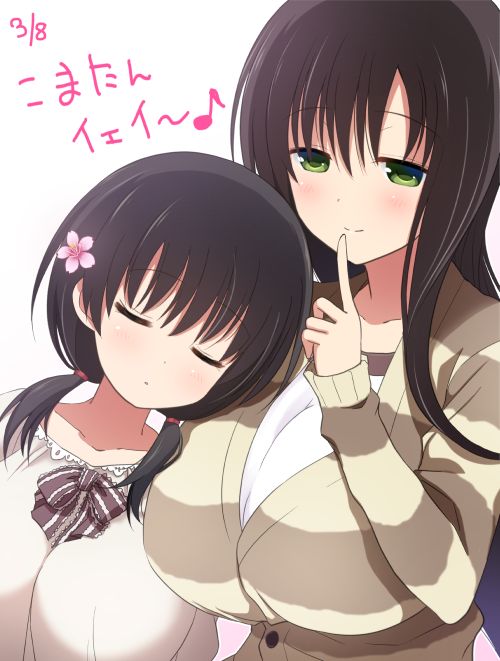 Kasumi Iwato &amp; Komaki Jindai page 9 full