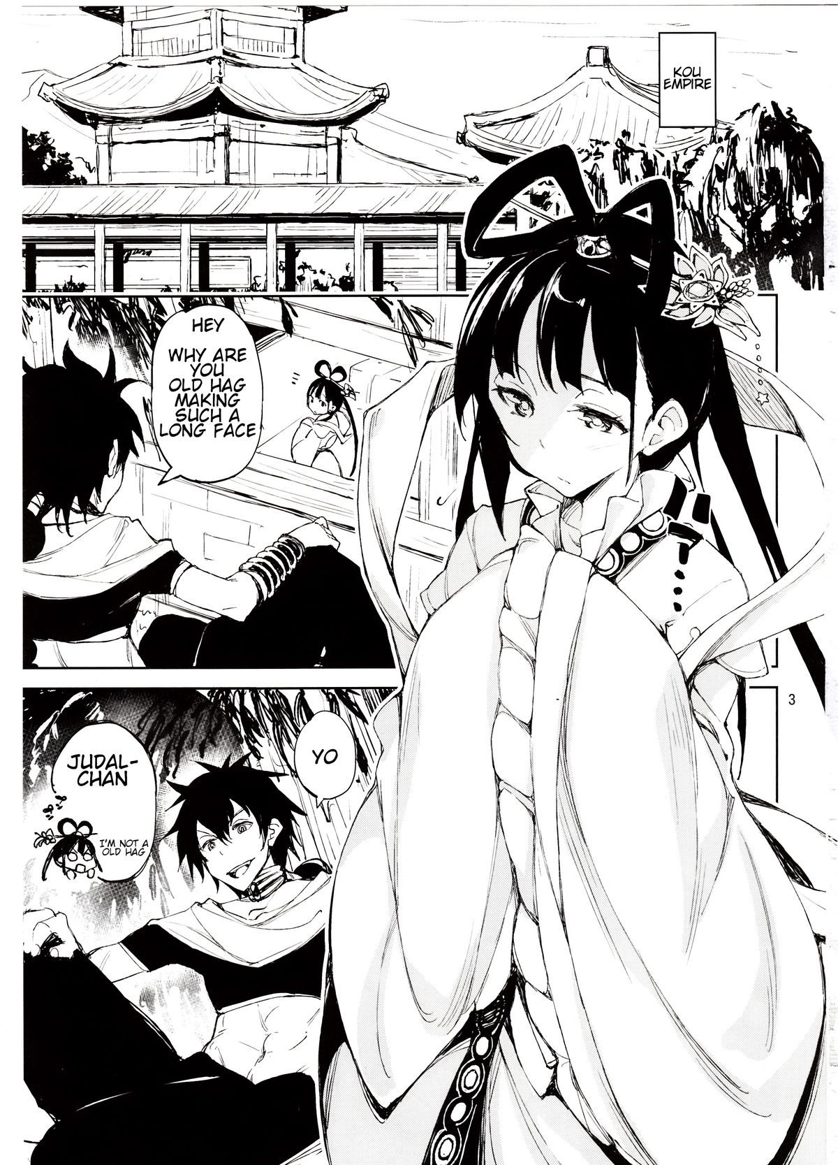 Babaa Janai wa yo… page 2 full