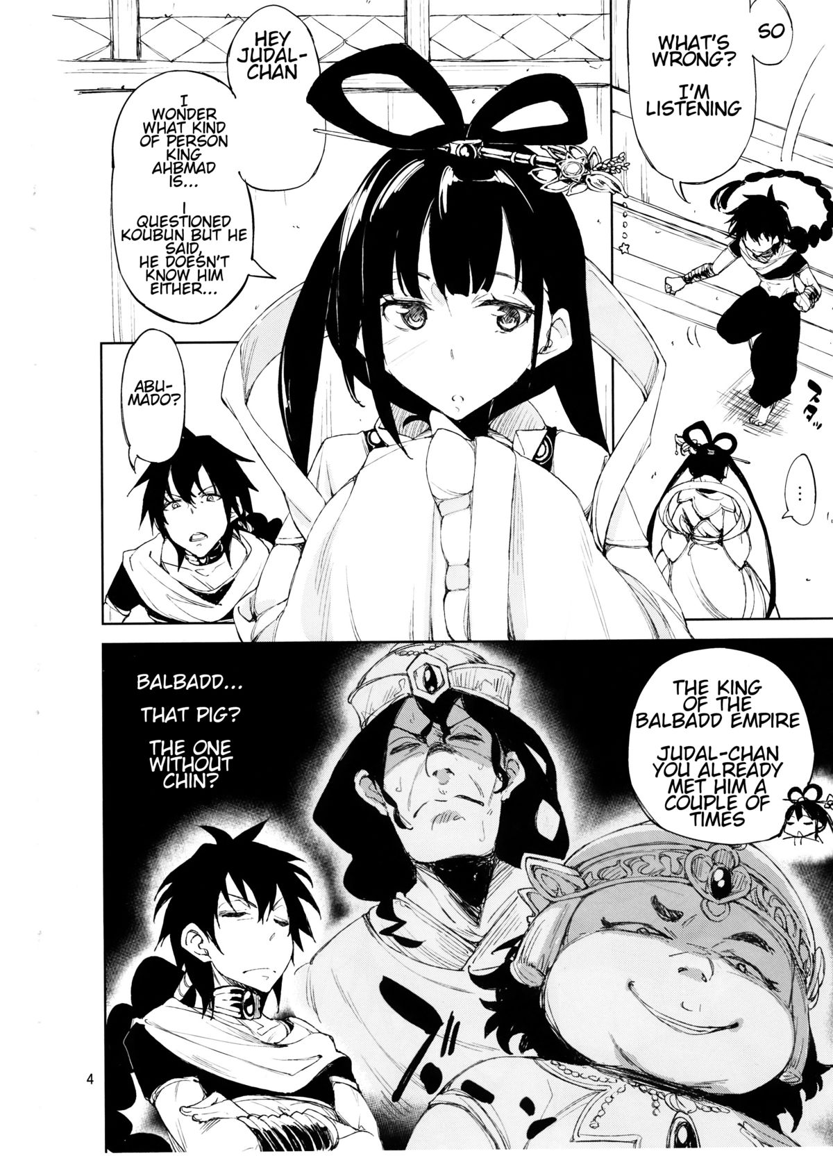 Babaa Janai wa yo… page 3 full