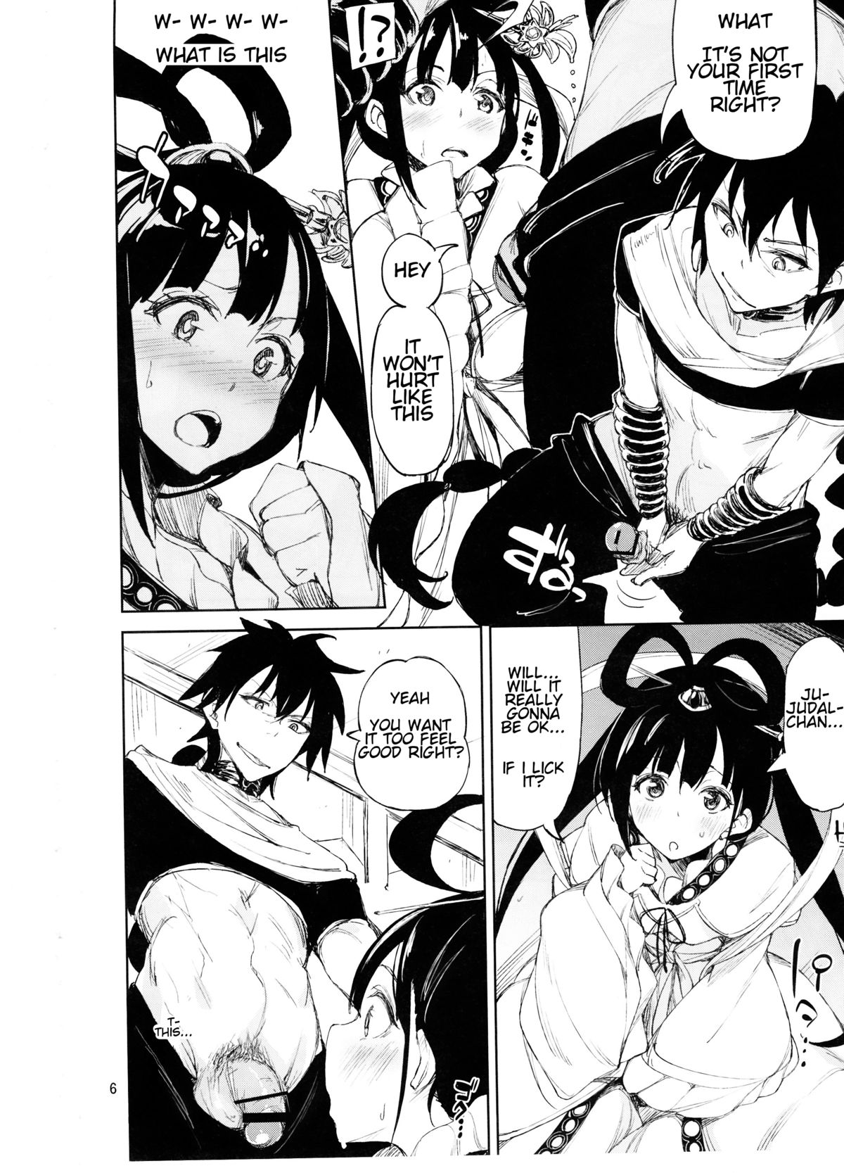 Babaa Janai wa yo… page 5 full