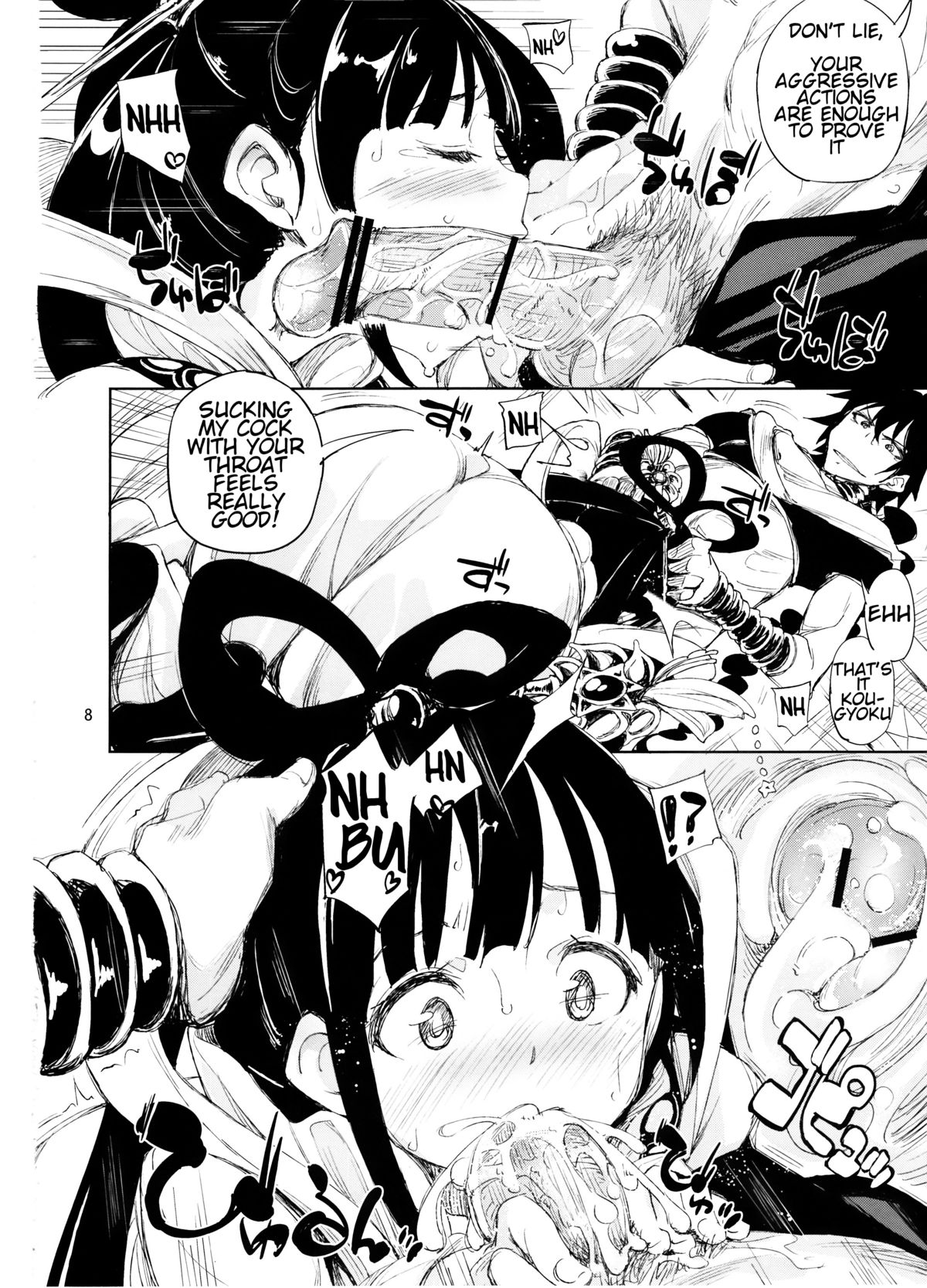 Babaa Janai wa yo… page 7 full