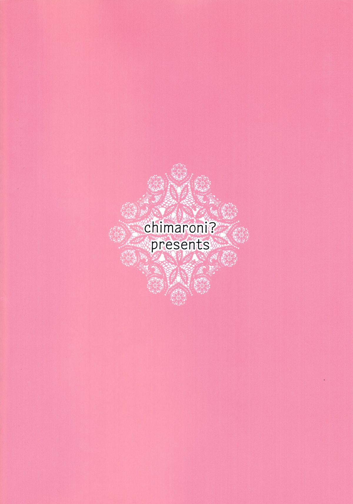 Torokeru Kajitsu page 2 full