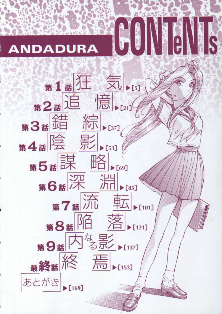 Andadura page 5 full