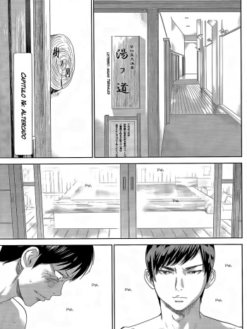 Netoraserare Ch. 16 cover