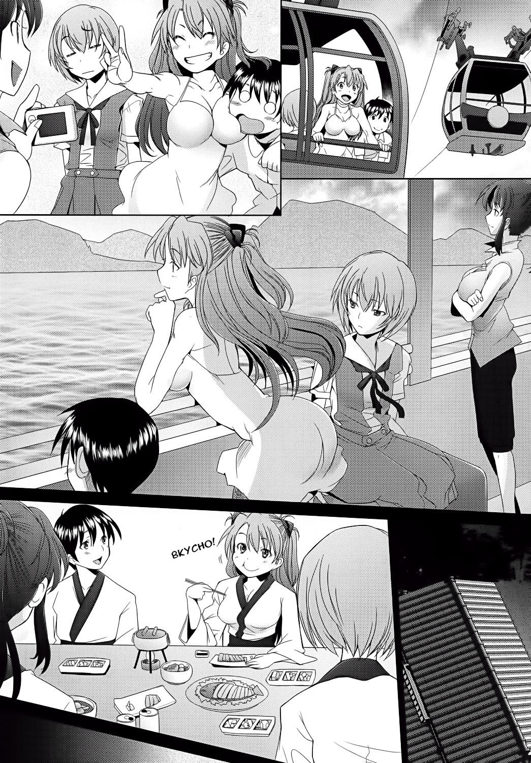Confusion LEVEL A Vol. 6 page 4 full