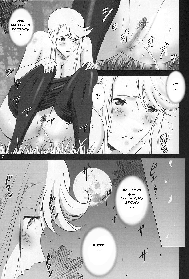 Hada Kasuga page 5 full