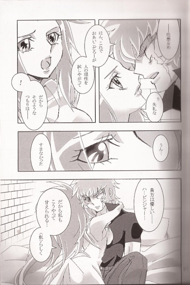Ishiki no Kyoukai Mondai KHM 135 page 10 full
