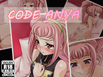 CODE ANYA cover
