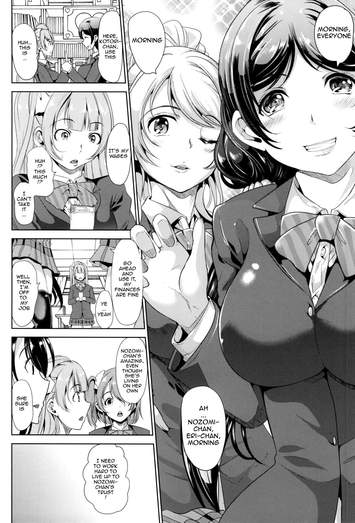 Nakadashi Senyou NozoEri Sou page 3 full