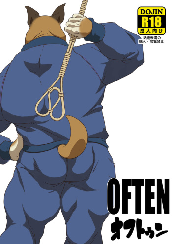 OFTEN cover