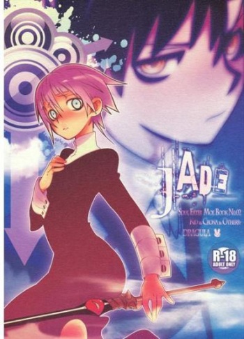 JADE cover