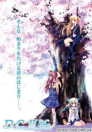 D.C. II P.C. ~ Da Capo II ~ Plus Communication page 1 full
