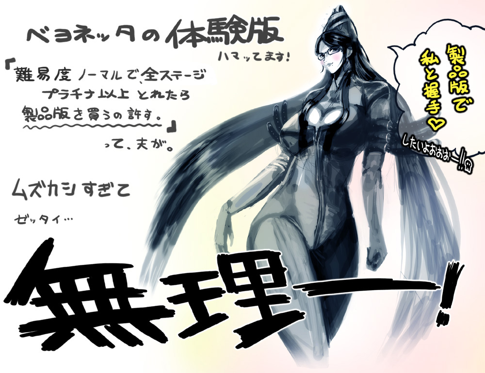Pixiv Artist - basara page 2 full