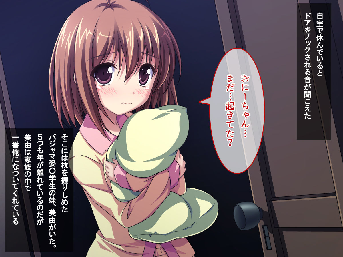 D→H→K Cup! Imouto Oppai Hatsuikuchuu!! page 2 full