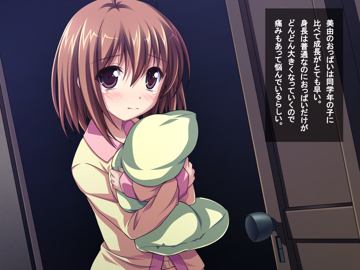D→H→K Cup! Imouto Oppai Hatsuikuchuu!! page 5 full