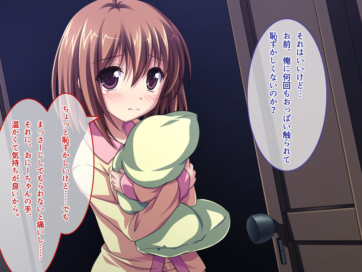 D→H→K Cup! Imouto Oppai Hatsuikuchuu!! page 8 full