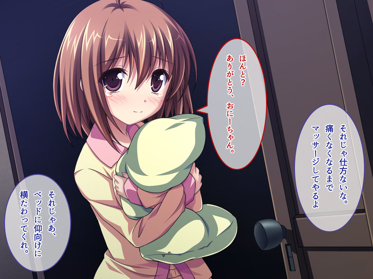 D→H→K Cup! Imouto Oppai Hatsuikuchuu!! page 9 full