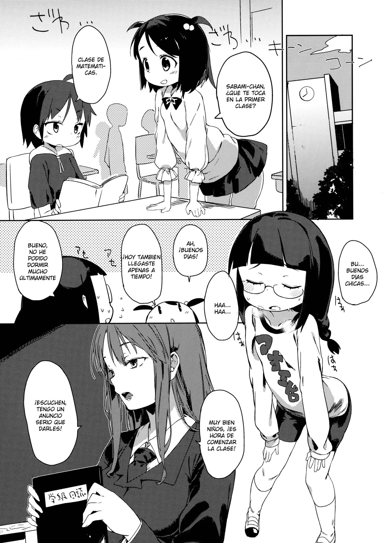 Friends like me. | Amigas como yo page 5 full