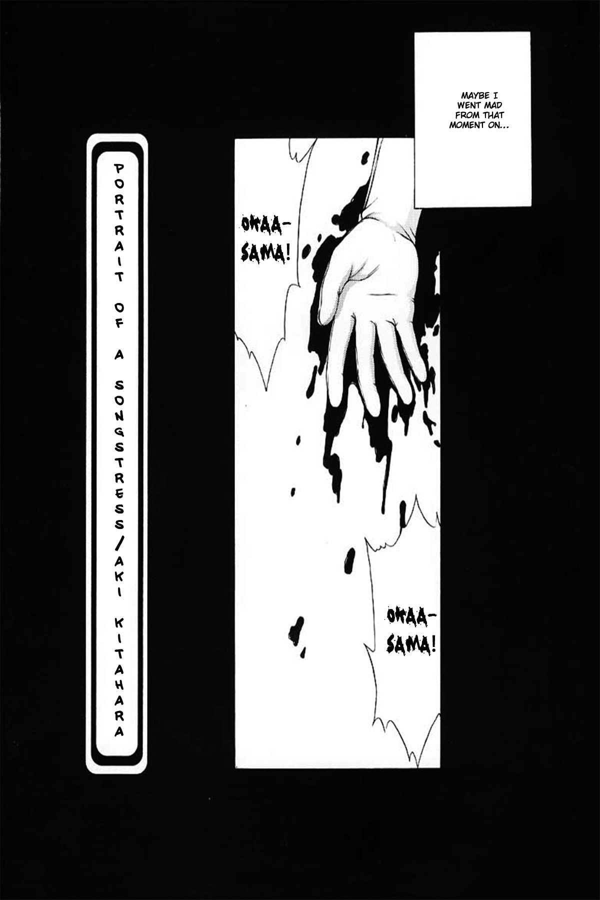 Utahime no shouzou page 2 full