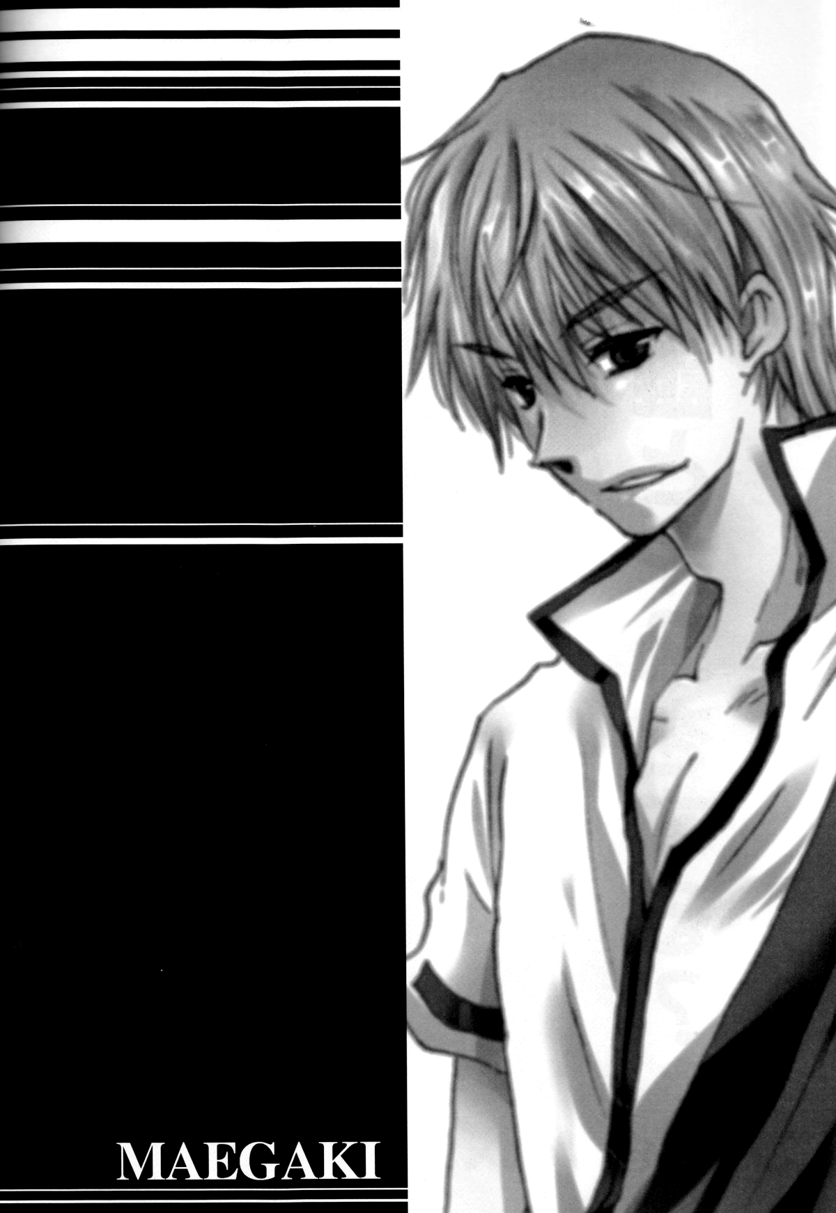 Omae wa Dare to Kiss o Suru? Side K page 4 full