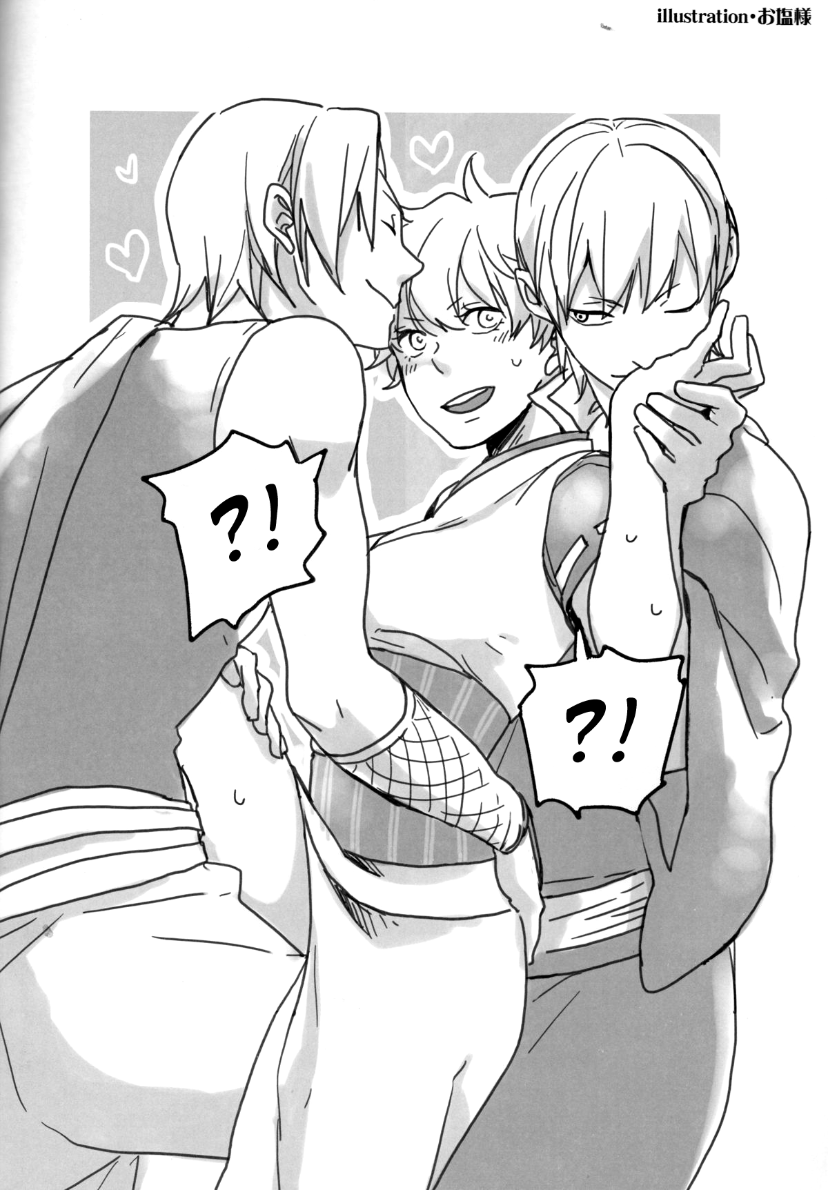 Omae wa Dare to Kiss o Suru? Side K page 6 full